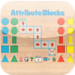 Hands-On Math Attribute Blocks